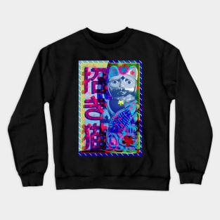 Maneki Crewneck Sweatshirt